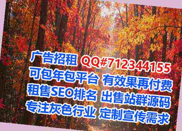 金寨卵源园林事务所